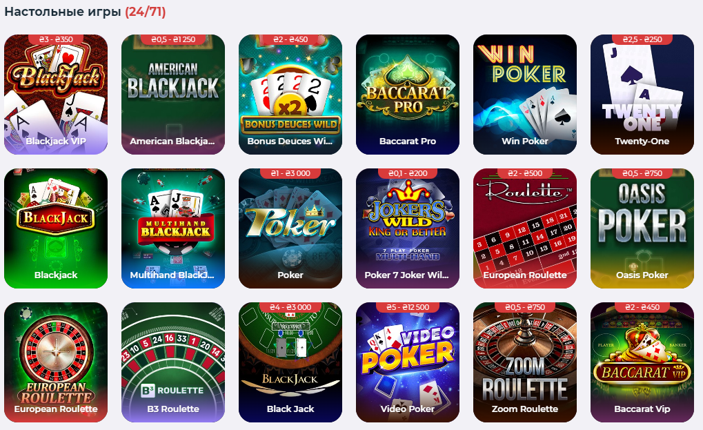 First casino slots game